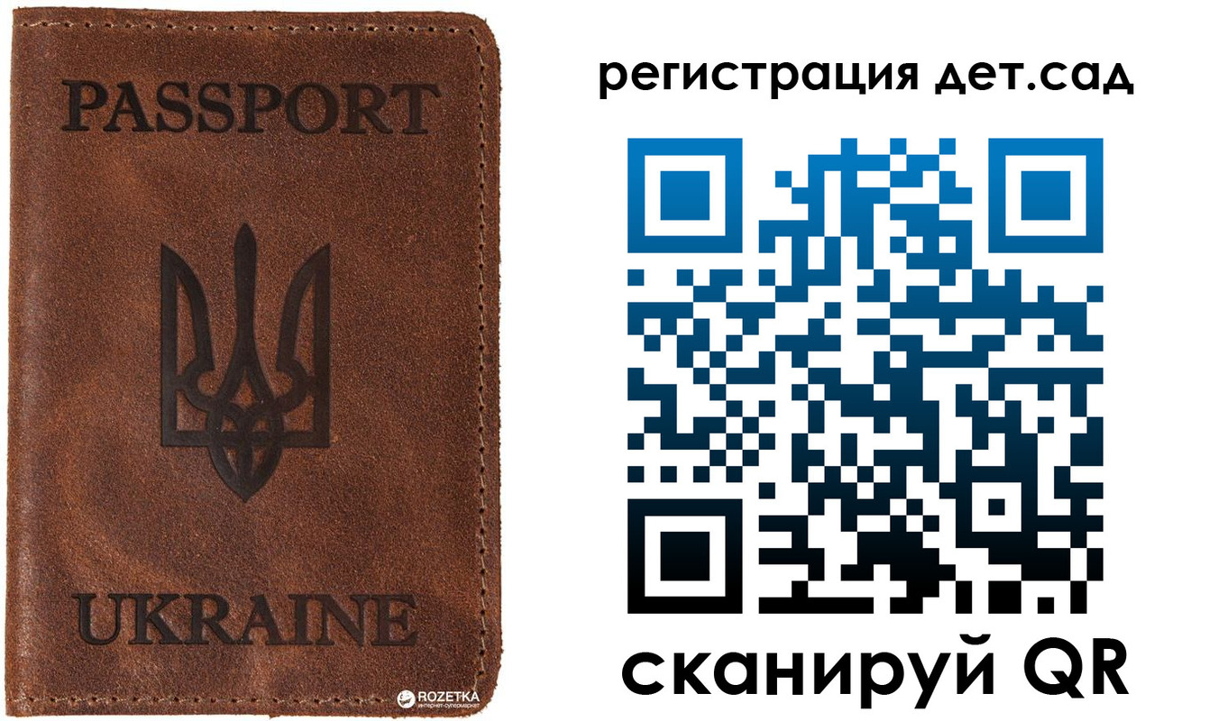 временная прописка в Белгороде
