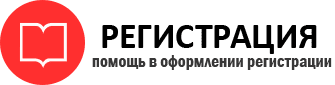 прописка в Белгороде id971717